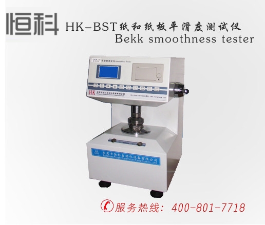 印刷检测仪器,HK-BST纸和纸板平滑度测试仪