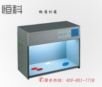 印刷检测仪器,T60(5)标准对色灯箱