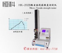 HK-202F微电脑抗张强度测定仪（立式）